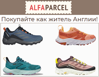 За новыми кроссовками — на распродажу от SportsShoes.com