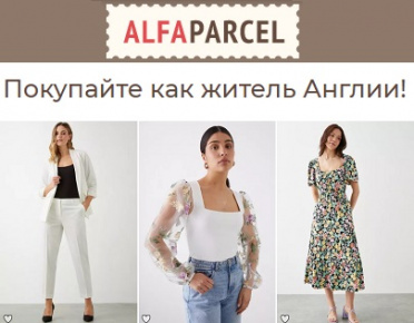 Dorothy Perkins дарит скидки почти на всё 