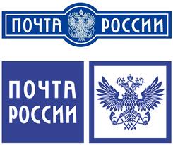 Проект реорганизации "Почты России" поступил в правительство