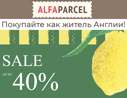 Солнечная распродажа от Joules со скидками до 40% 