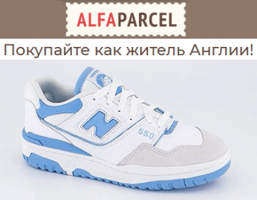 Новинки от New Balance с доставкой из Англии 