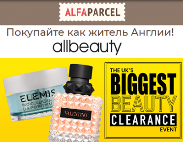 Скидки на брендовую косметику и парфюмерию от Allbeauty 