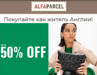 Офисный гардероб от Dorothy Perkins со скидками до 50% 