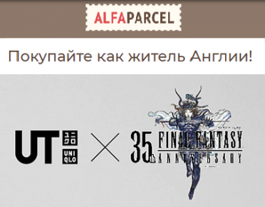 В продажу поступила эксклюзивная коллекция Final Fantasy x Uniqlo 